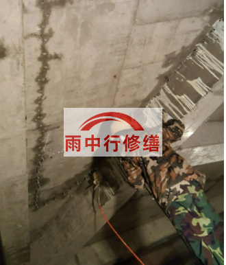 武清地下室车库墙体裂缝堵漏