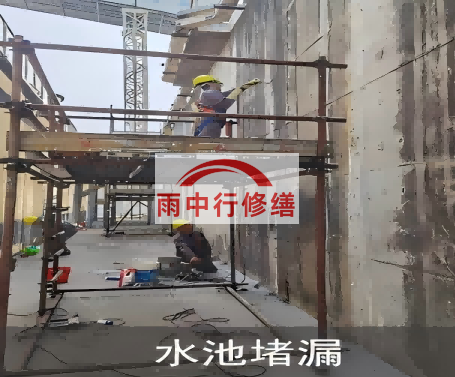 武清水泥灌浆堵漏技术对建筑有什么好处？