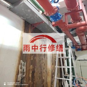 武清江宁医院地下室结构堵漏案例